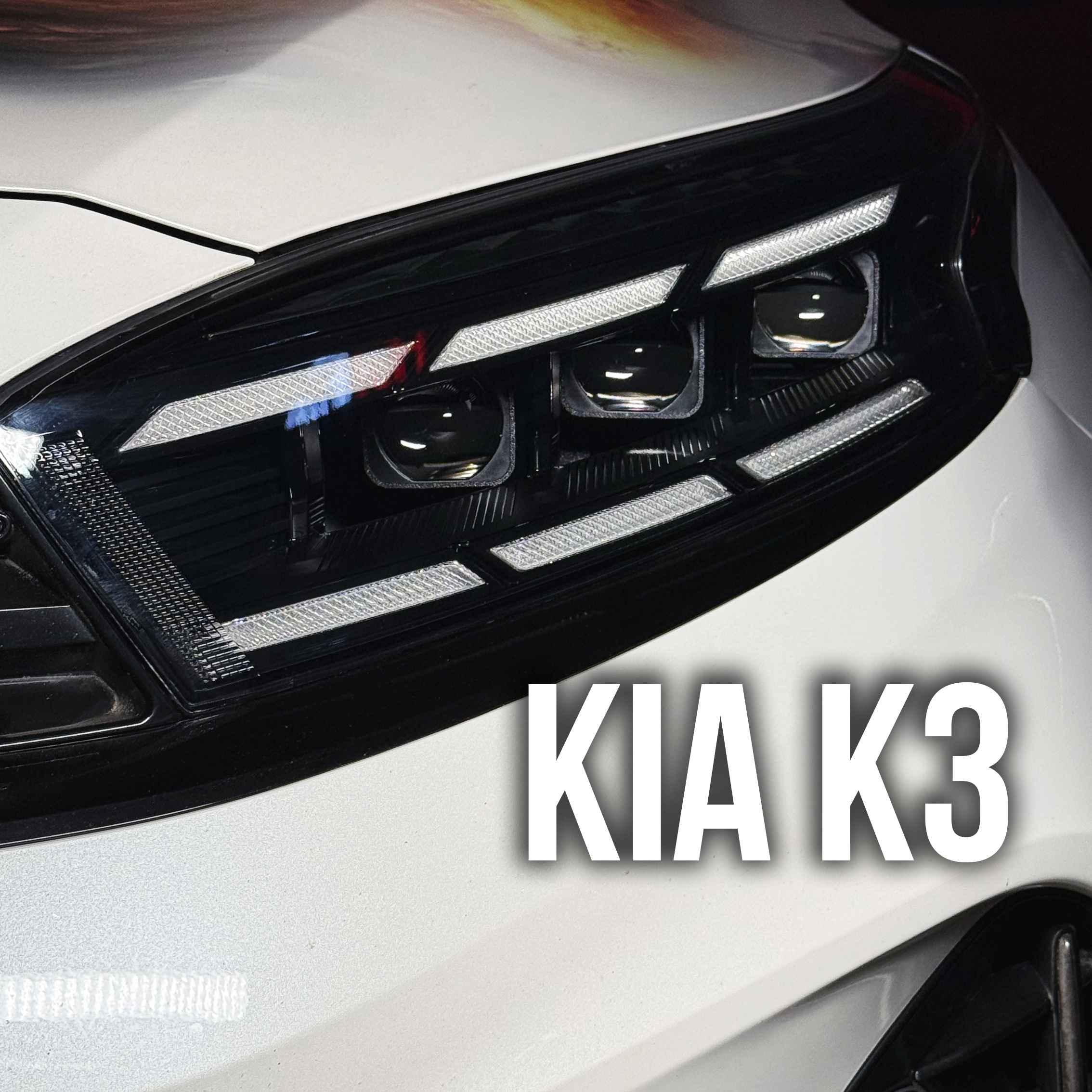 Переходные рамки для замены линз на Kia K3/Cerato + маски под 1,5 дюйма