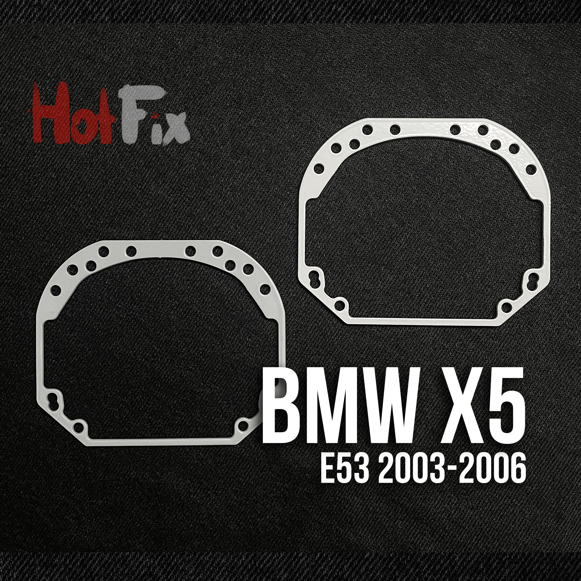 Переходные рамки для линз BMW X5 E53 (1999-2006)
