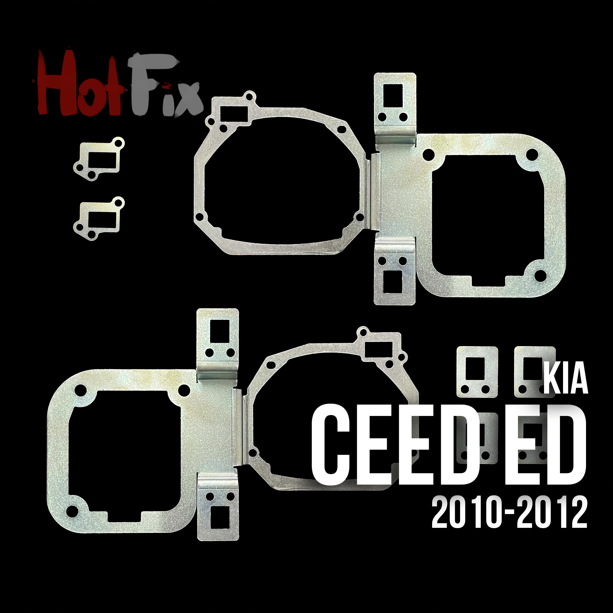 Переходные рамки для замены линз на Kia Ceed ED 2010-2012
