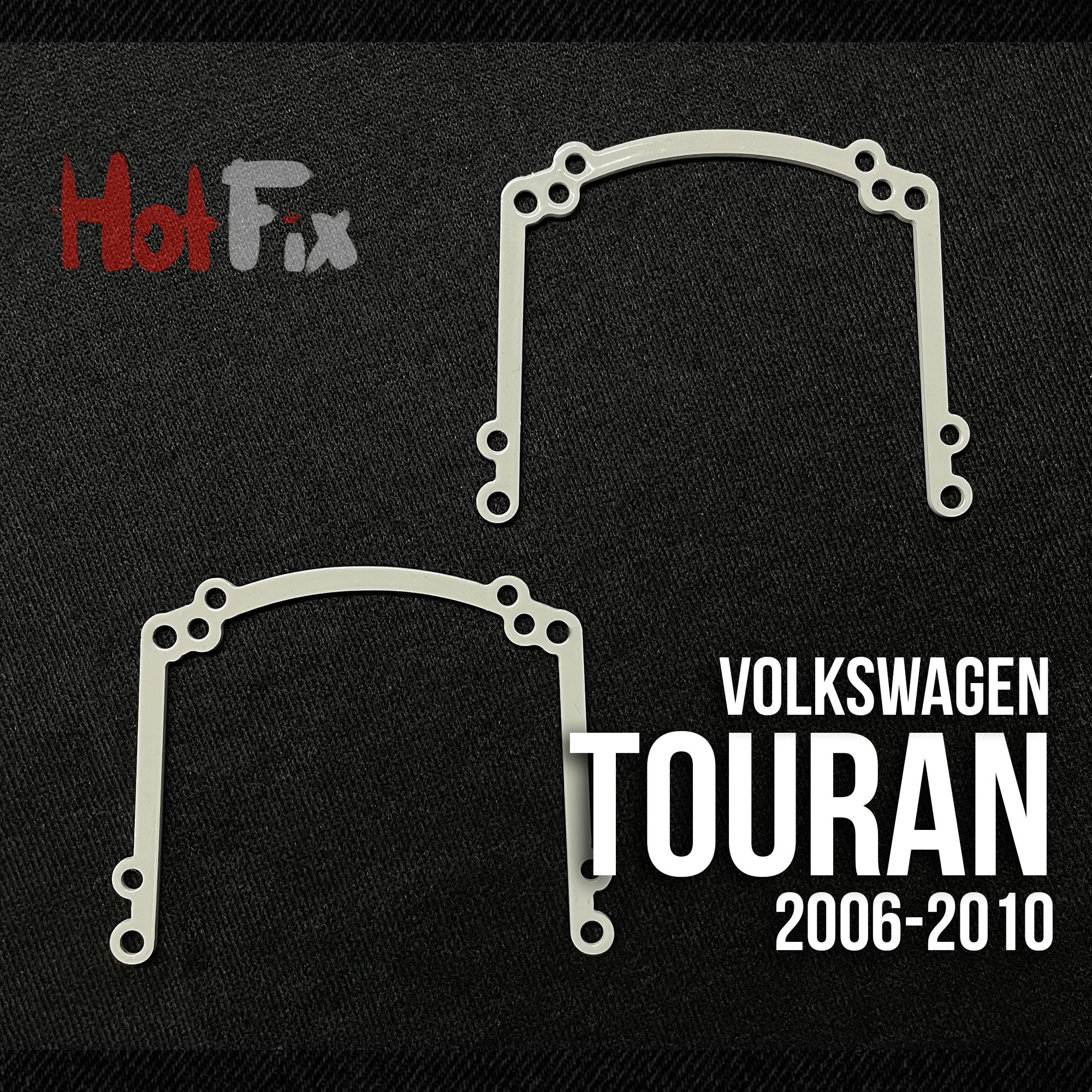 Переходные рамки для замены линз Volkswagen Touran 2006-2010