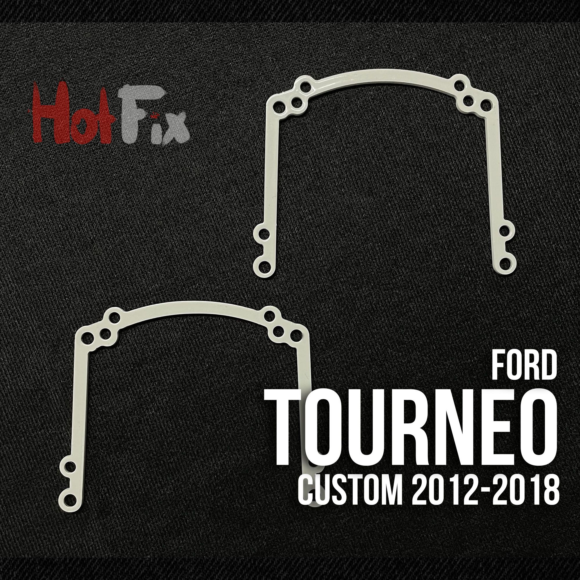 Переходные рамки для замены линз Ford Tourneo Custom 2012-2018