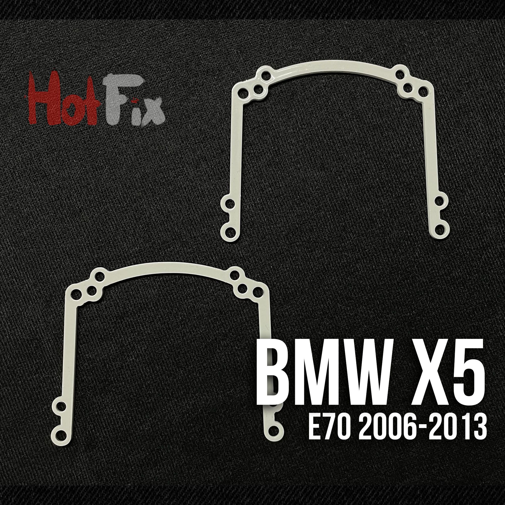 Переходные рамки для замены линз BMW X5 E70 2006-2013
