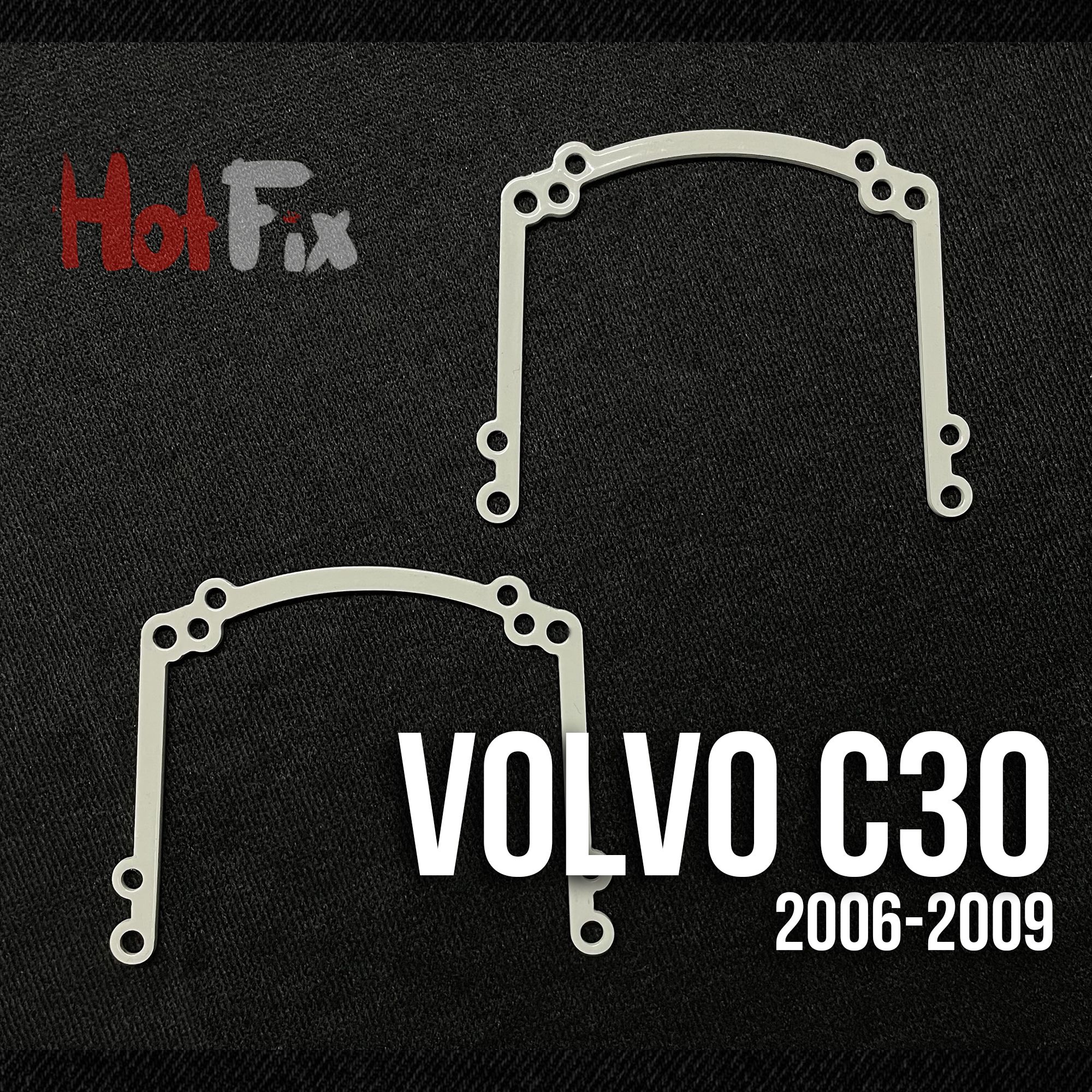 Переходные рамки для замены линз Volvo C30 2006-2009
