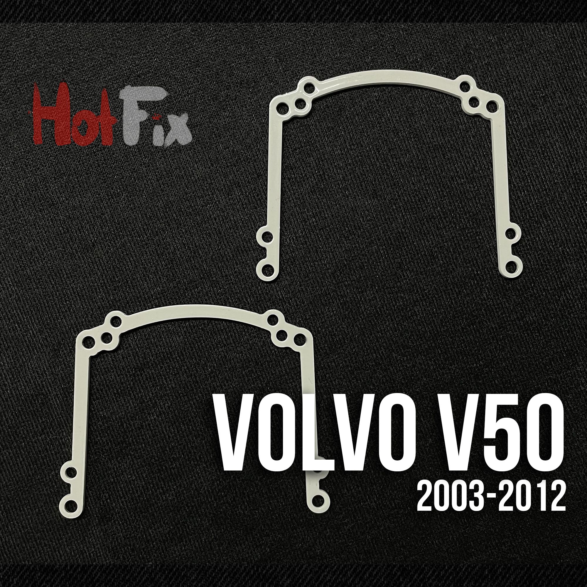 Переходные рамки для замены линз Volvo V50 2003-2012