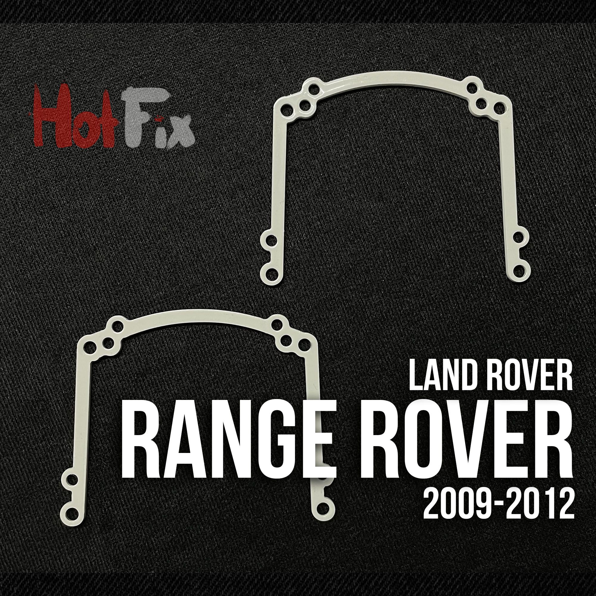 Переходные рамки для замены линз Range Rover 2009-2012
