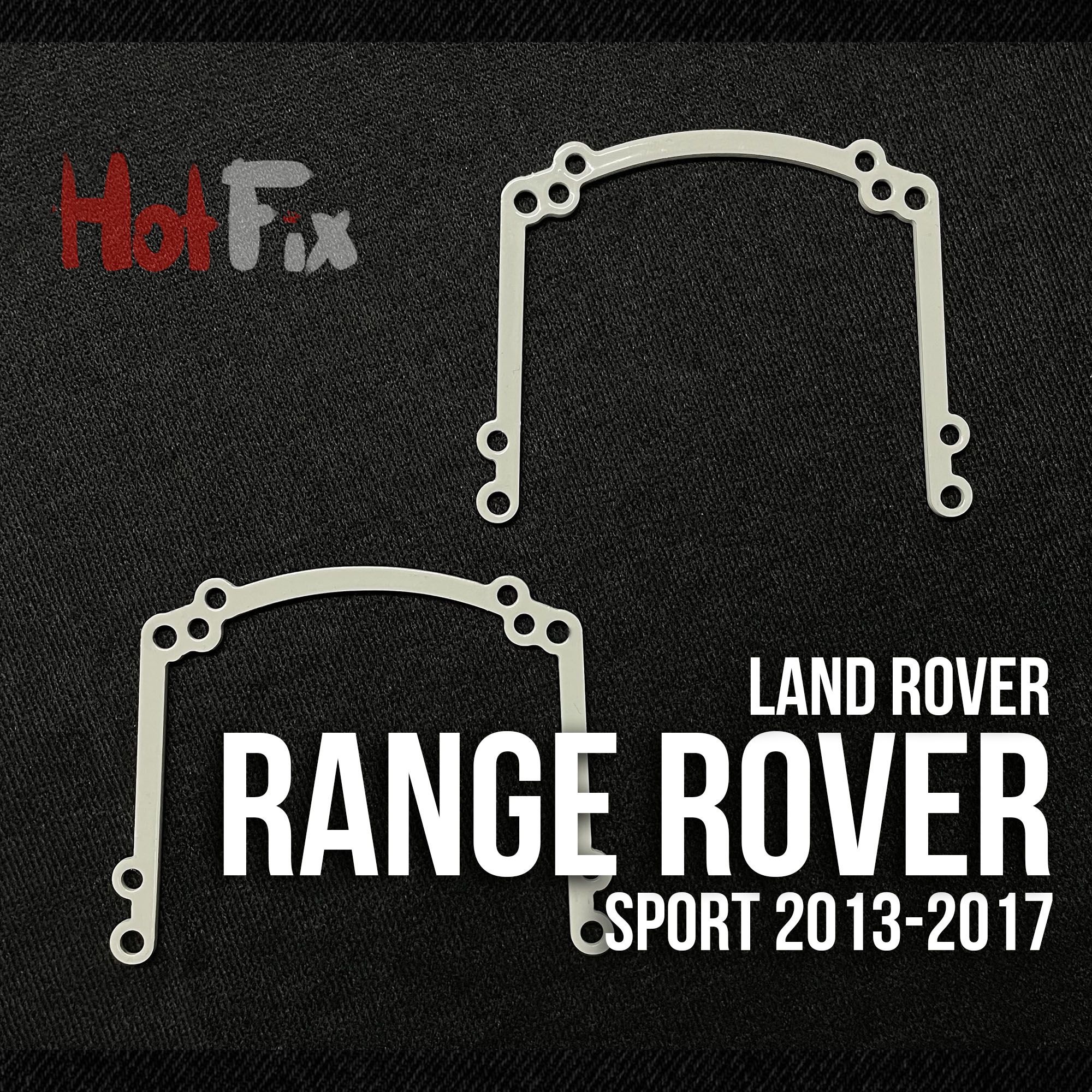 Переходные рамки для замены линз Range Rover Sport 2013-2017