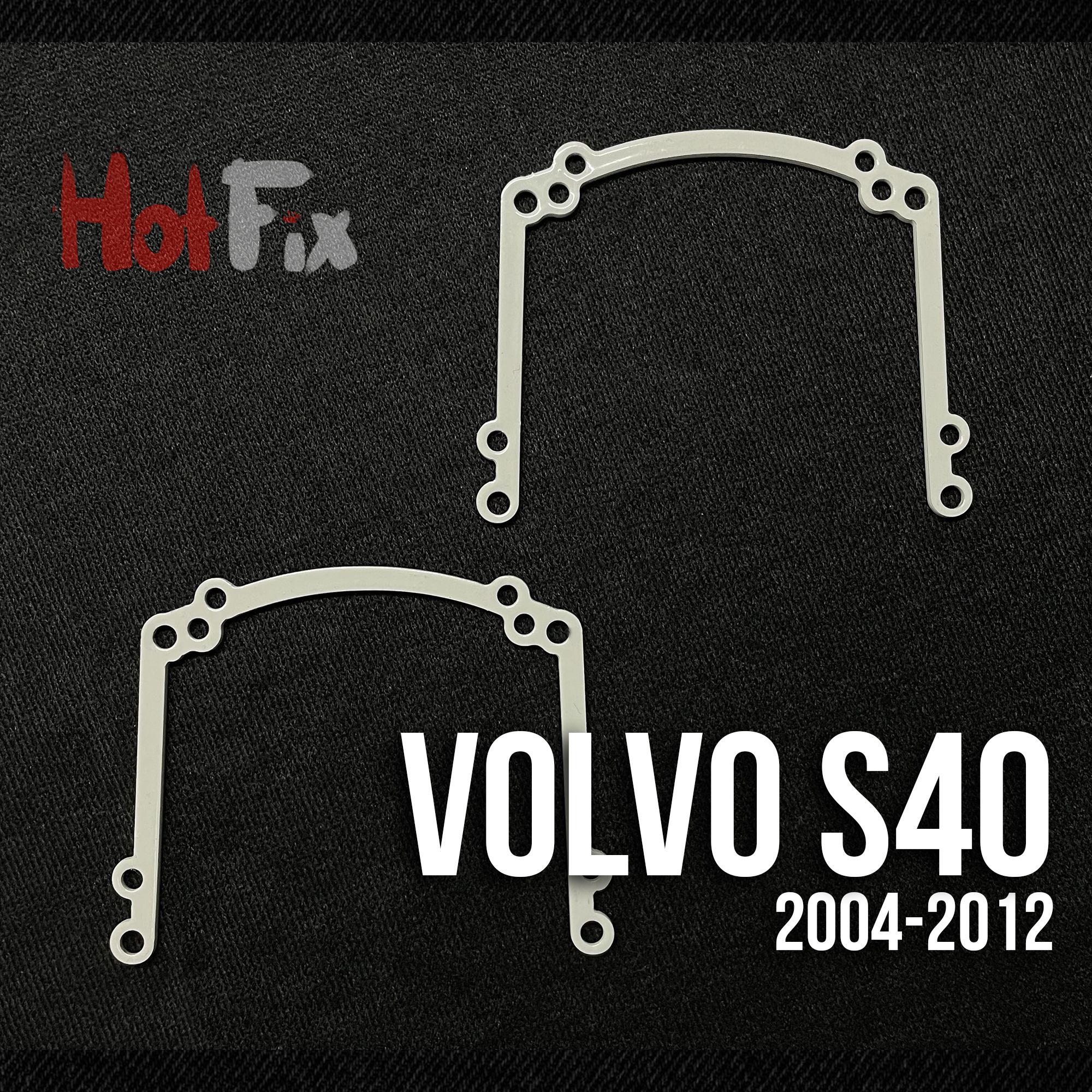 Переходные рамки для замены линз Volvo S40 2004-2012
