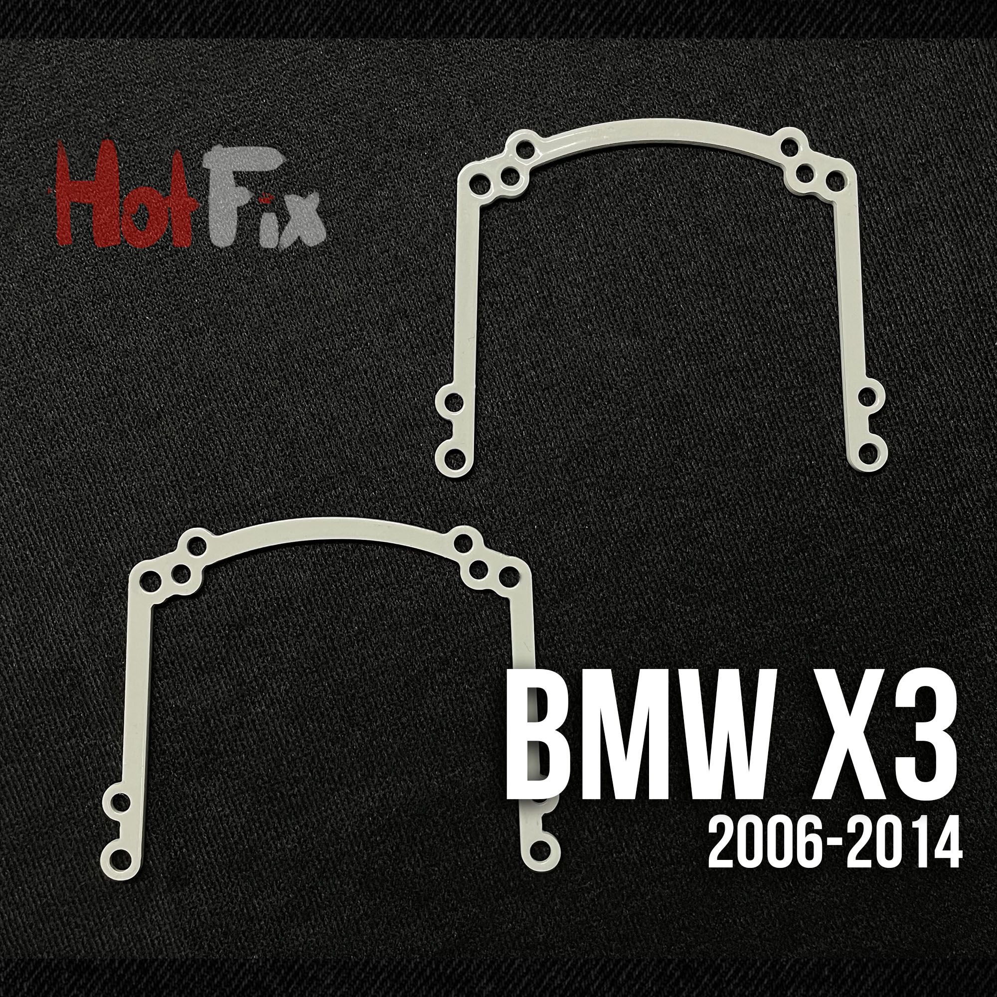 Переходные рамки для замены линз BMW X3 2006-2014