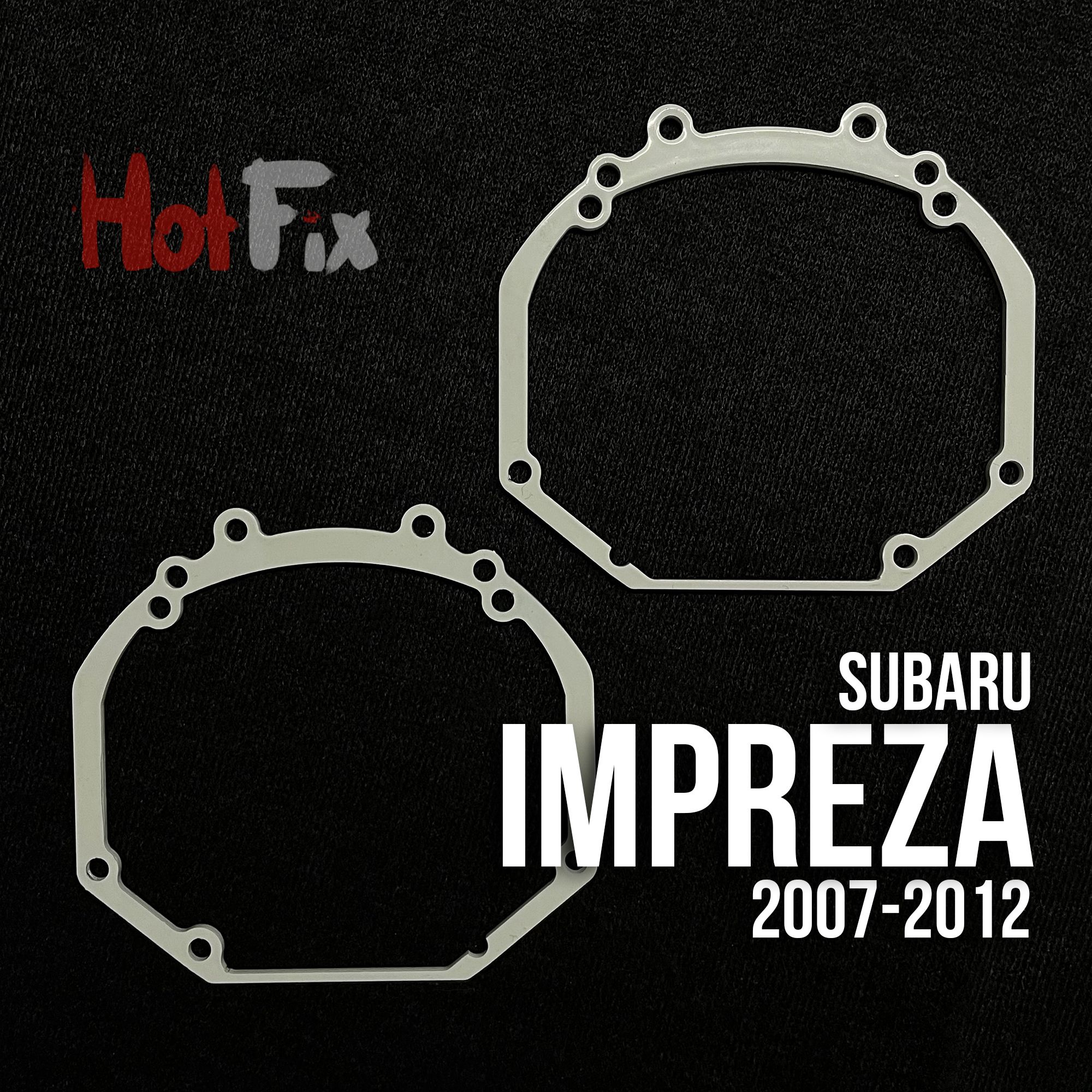 Переходные рамки для линз Subaru Impreza (2007-2012), переходная рамка 2шт