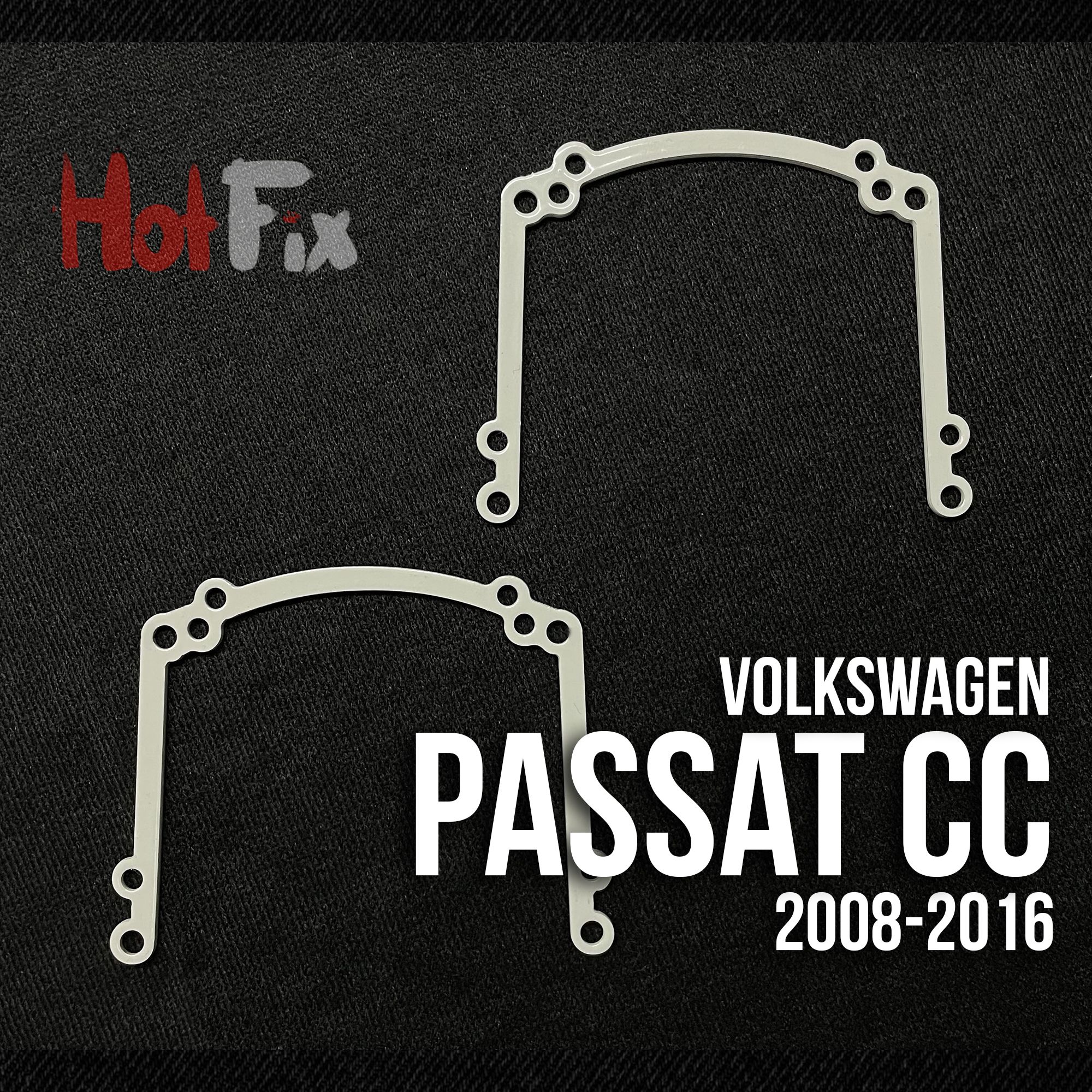 Переходные рамки для замены линз Volkswagen Passat CC 2008-2016
