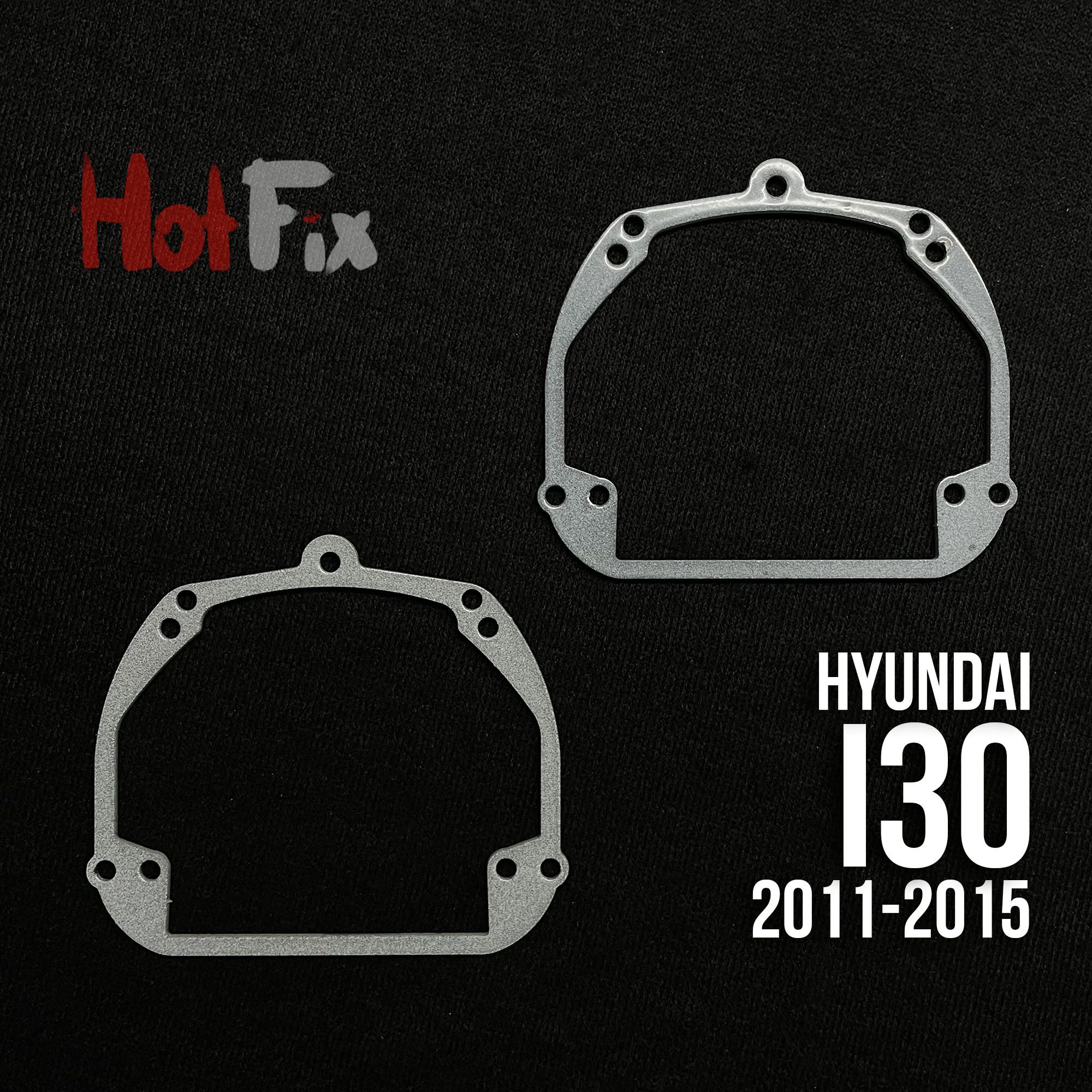 Переходные рамки для линз Hyundai i30 (2011-2015), переходная рамка 2шт